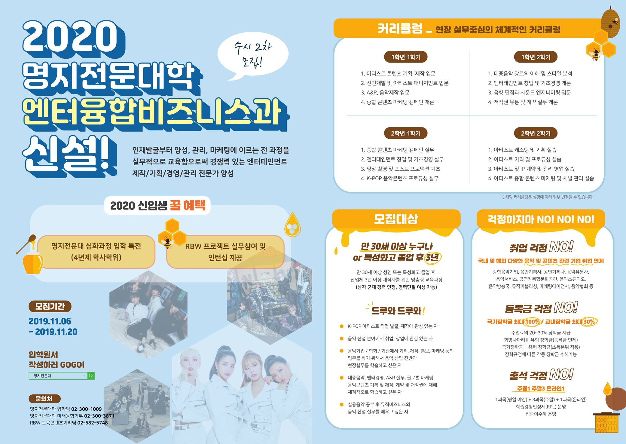 KakaoTalk_20191113_192744503.jpg