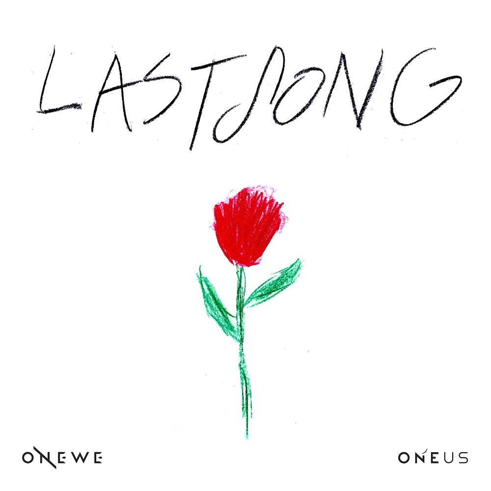 2018-LAST SONG.jpg